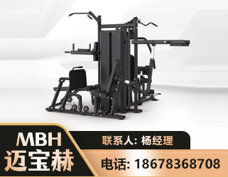 盐城四人站训练器