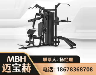 盐城三人站训练器