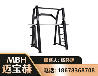 盐城史密斯机