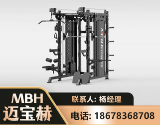 盐城三合一综合训练架